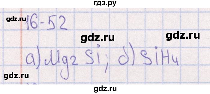 ГДЗ по химии 8‐11 класс Гольдфарб задачник  глава 16 - 16.52, Решебник