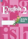 Английский язык 2 класс рабочая тетрадь Кузовлёв В.П.