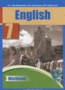 Английский язык 7 класс рабочая тетрадь Тер-Минасова С.Г.