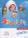 Английский язык 1 класс Spotlight Быкова Н.И.