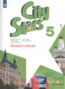 Английский язык 5 класс Мильруд Дули Эванс Express Publishing
