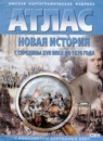 Новая история с середины XVII века до 1870 года 7 класс контурные карты Матиенко Л.В. 