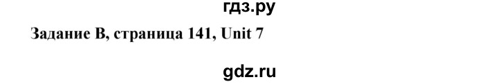 ГДЗ по английскому языку 7 класс  Кауфман Happy English  учебника - 141, Решебник №1