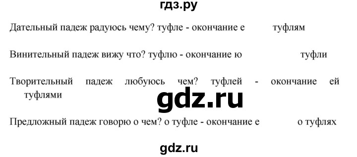 ГДЗ по русскому языку 8 класс  Пичугов практика  упражнение - 304, Решебник к учебнику 2022