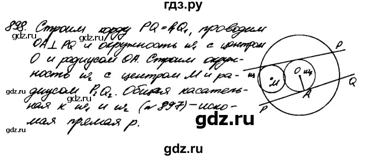 ГДЗ по геометрии 7‐9 класс  Атанасян   задачи повышенной трудности / задача к главе 8 - 898, Решебник №2 к учебнику 2016