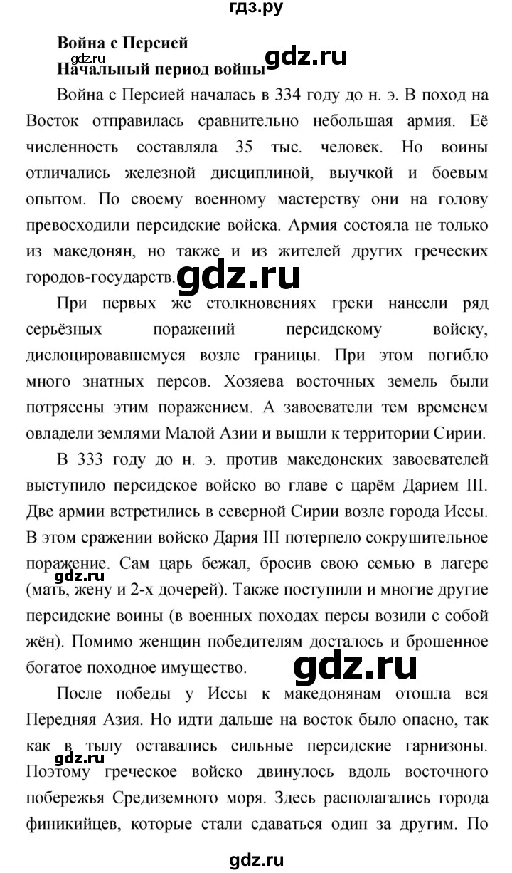 ГДЗ по литературе 4 класс  Коти творческая тетрадь (Климанова, Виноградская)  страница - 23, Решебник