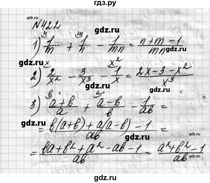 ГДЗ по алгебре 8 класс Истер   вправа - 422, Решебник